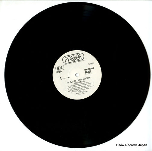 IPP-93065B disc