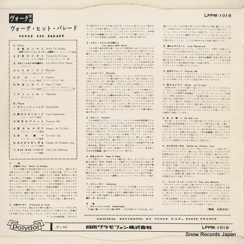 LPPM-1018 back cover