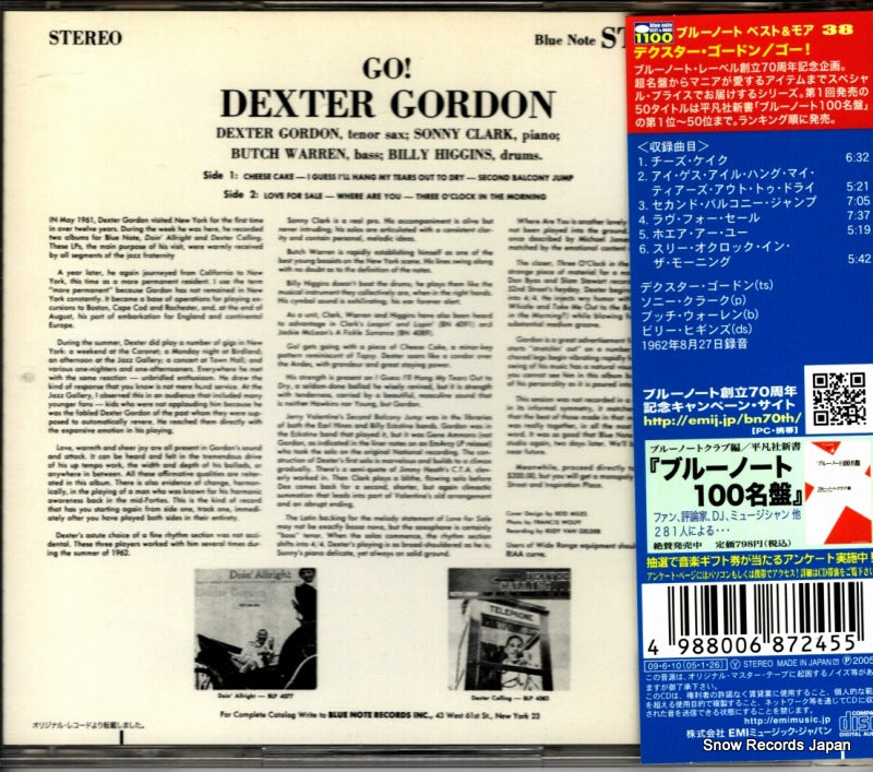 TOCJ-8538 back cover
