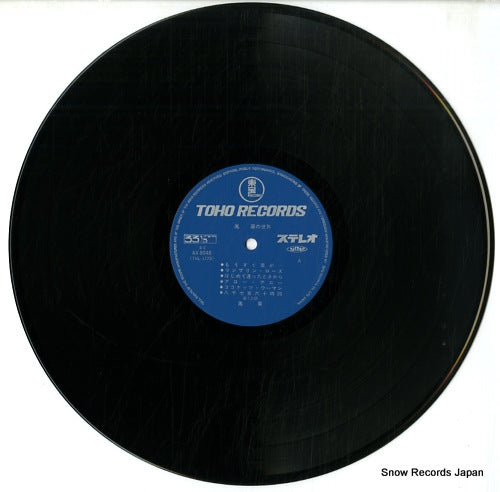 AX-8048 disc