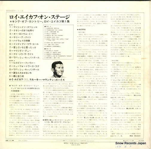 XM-111-HK back cover