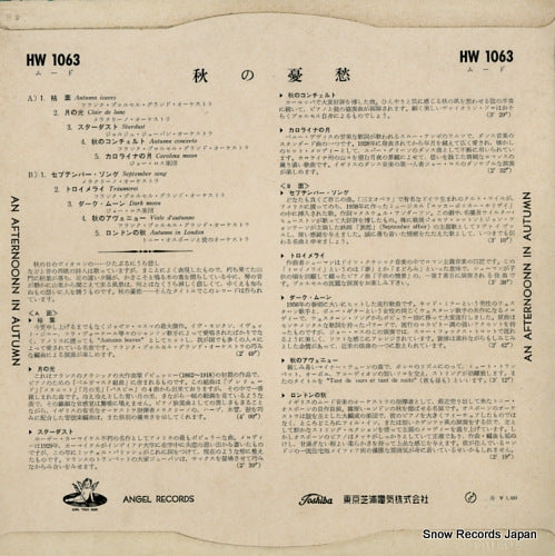 HW1063 back cover