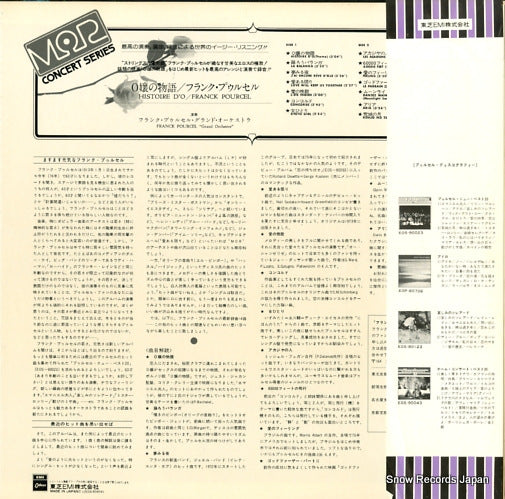 EOS-80404 back cover