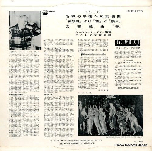 SHP-2276 back cover