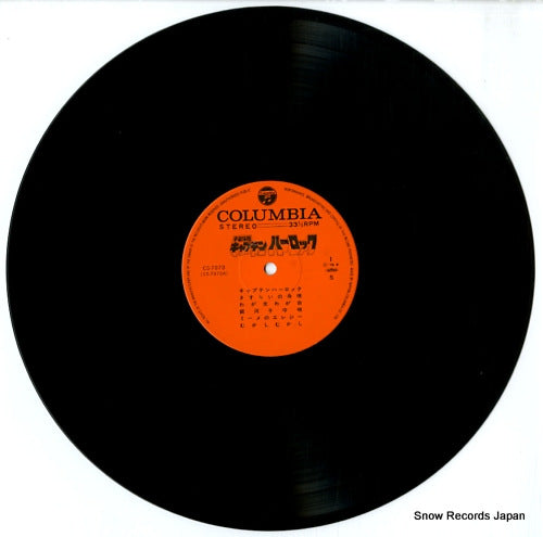 CS-7070 disc