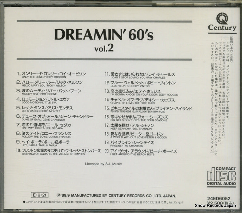 24ED6052 back cover