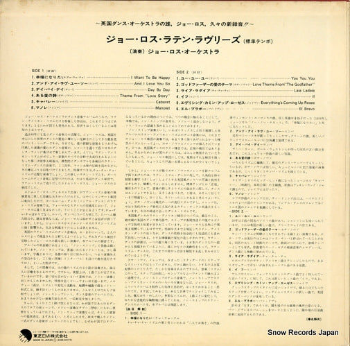 EMS-80079 back cover