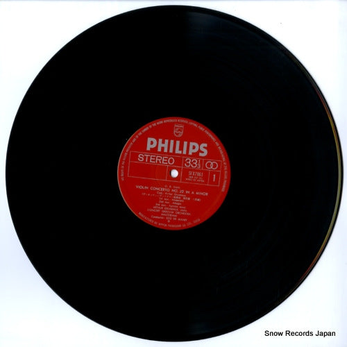 SFX-7861 disc