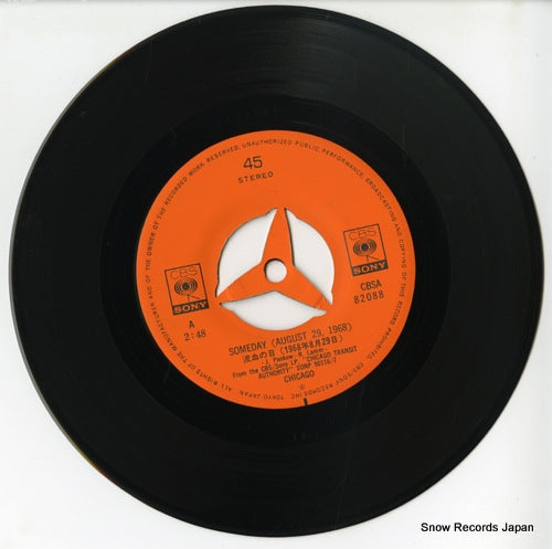 CBSA82088 disc