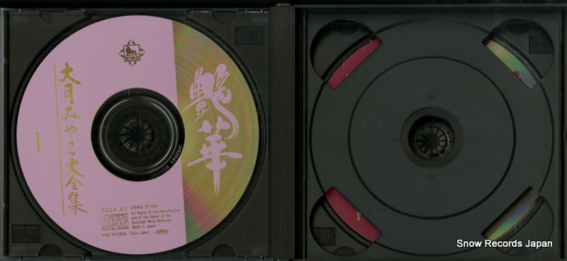 292A41 disc