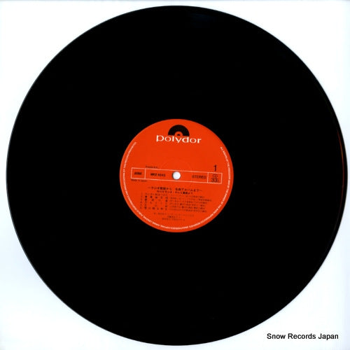 MRZ9243 disc