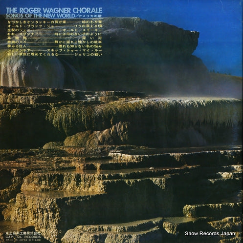 CA-8111 back cover