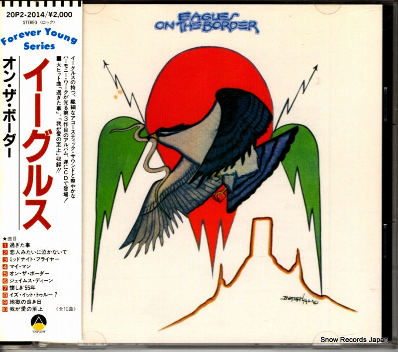 20P2-2014 front cover