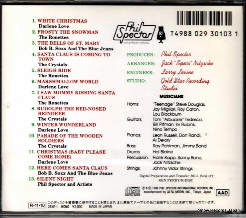 28XE-1 back cover