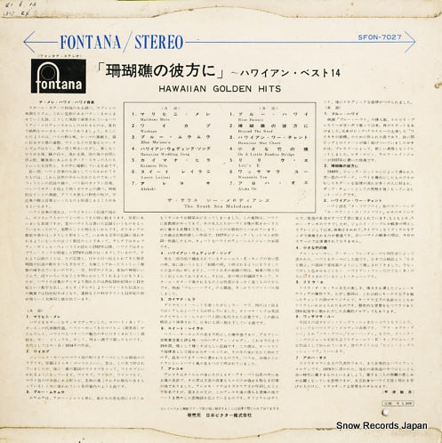 SFON-7027 back cover