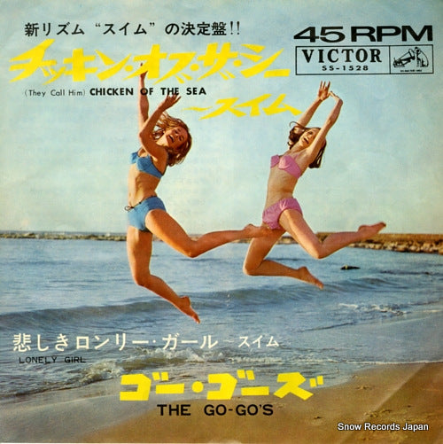 SS-1528 front cover