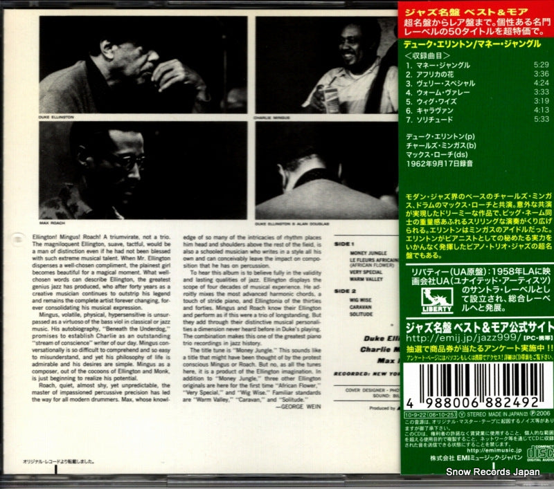 TOCJ-50025 back cover