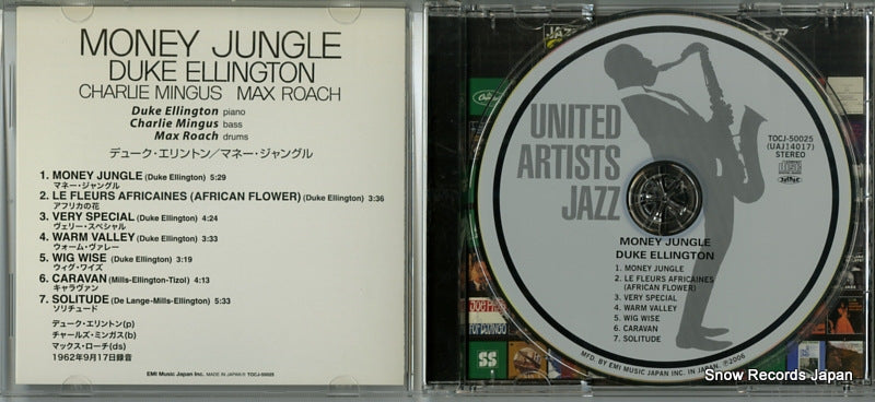 TOCJ-50025 disc
