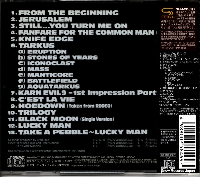 VICP-45011 back cover