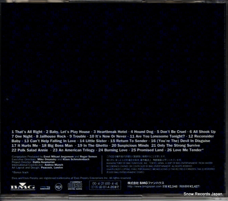 BVCM-31043 back cover