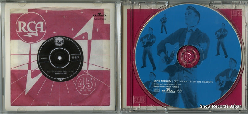 BVCM-31043 disc