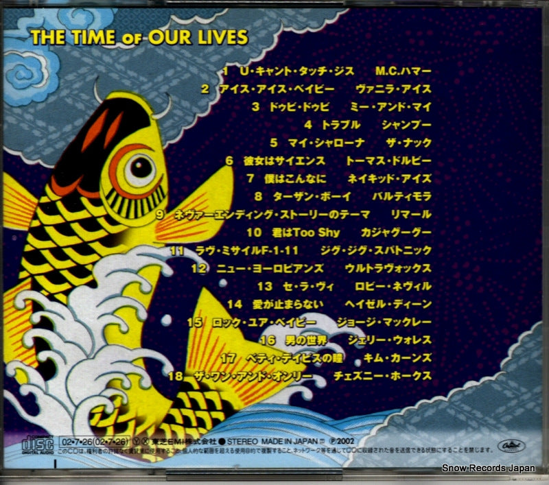 TOCP-66075 back cover