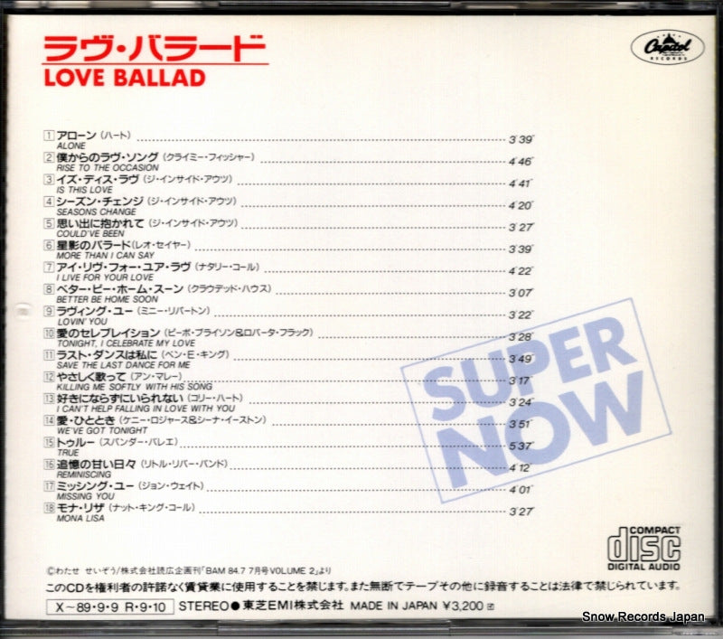 CP32-5675 back cover