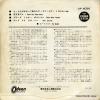OP-4036 back cover