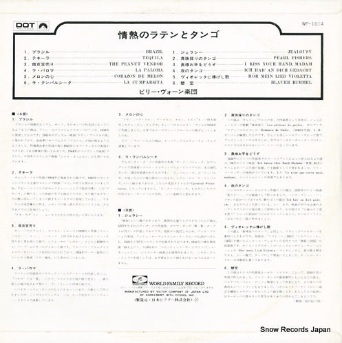 WF1014 back cover