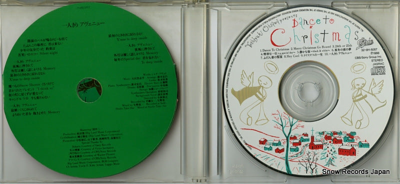 32.8H-5057 disc