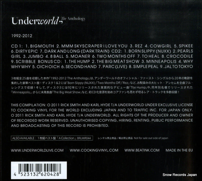 BRUWR042 / UWR00042-4 back cover