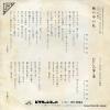 SV-694 back cover