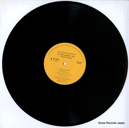 HR-138-EV disc