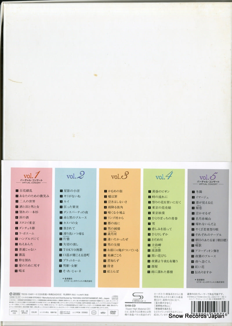 TECS-15401 back cover