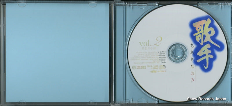 TECS-15401 disc