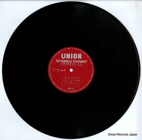 CJP-1092 disc