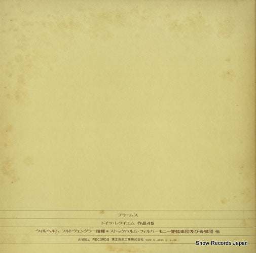 EAB-80001-2 back cover