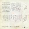 BS-991 back cover