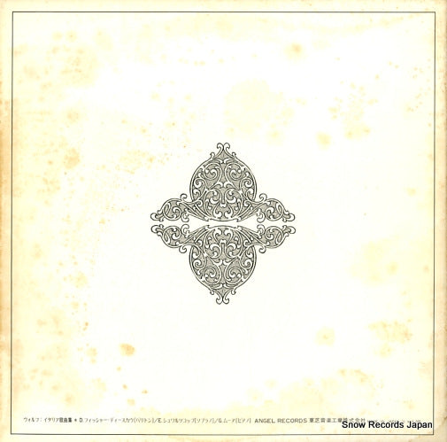 AA-8801-2 back cover