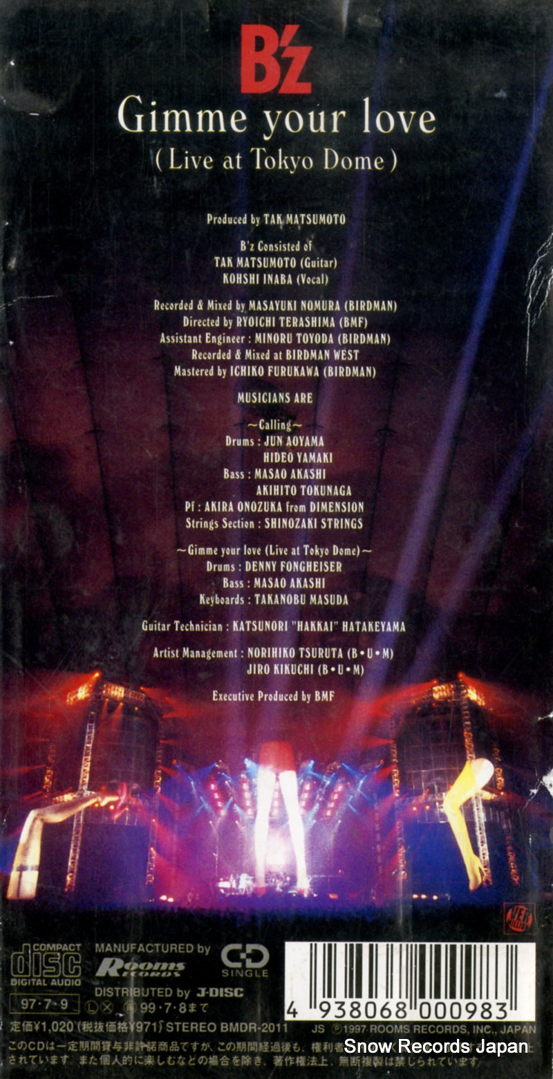 BMDR-2011 back cover