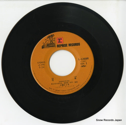 L-1268R disc