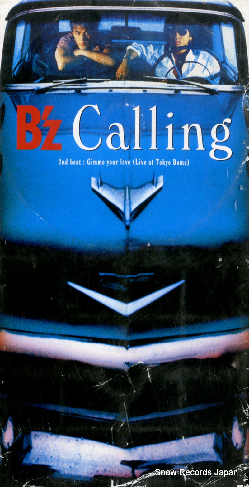 BMDR-2011 front cover