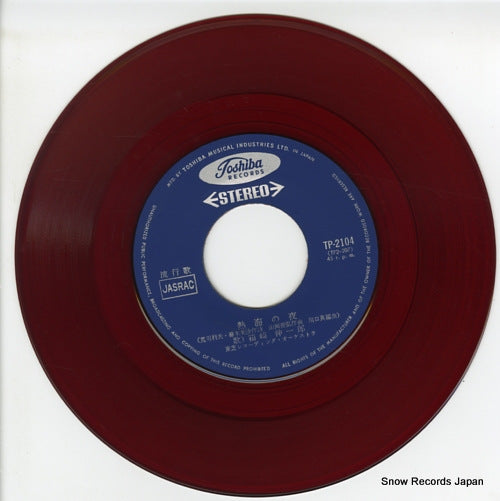TP-2104 disc