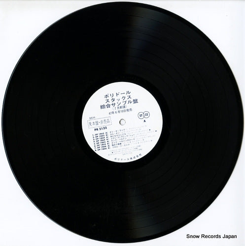 PR-5132 disc
