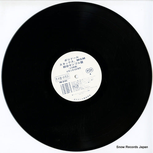 PR-5131 disc