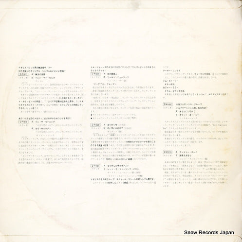 PR-5124 back cover