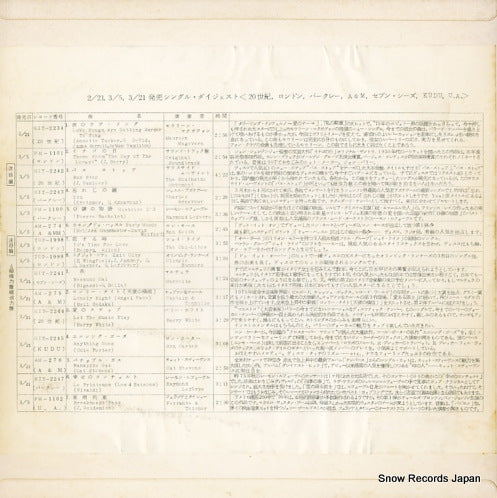 DY-5102-2 back cover