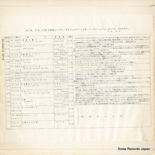 DY-5106-1 back cover