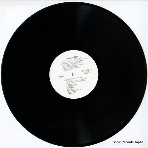 DY-5201-2 disc