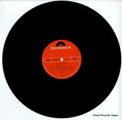 MR5053 disc